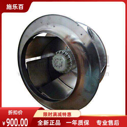施乐百离心风机全新正品