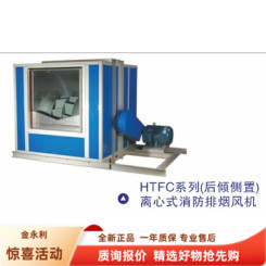 上海金永利离心风机全新正品