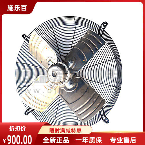 施乐百离心风机全新正品