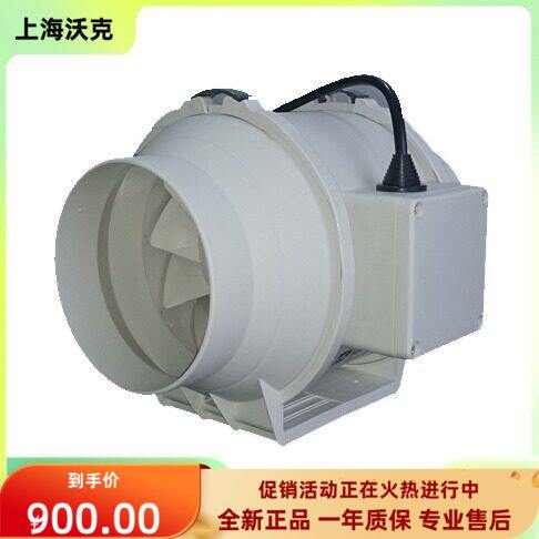 上海沃克风机全新正品