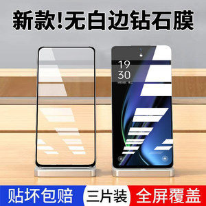 oppok11x钢化膜全屏抗蓝光