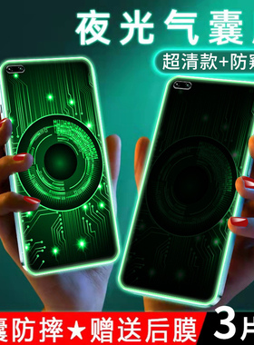 红米K30夜光膜全屏防偷窥k30s钢化膜荧光气囊不碎边k30i防窥手机膜k30proo适用于防爆k30至尊纪念版保护贴膜