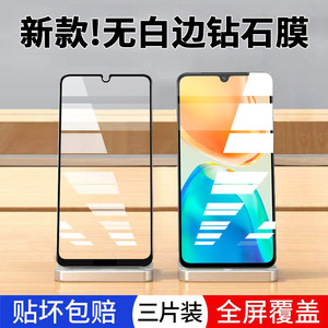 vivos15e钢化膜全屏蓝光