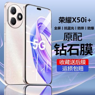 an00防摔防爆荣耀x50i 荣耀x50i 钢化膜蓝光贴膜lly 钢化膜全屏荣耀x50i 手机膜 手机膜屏保适用荣耀x50i