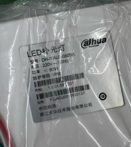 全新大华DH-ITALE-080BA补光灯出售