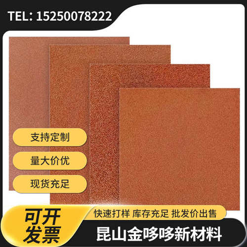 过滤网泡沫铜 催化剂载体电极材料电池电极材料隔音材料 导热散热