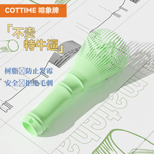 啡象牌食品级抹茶茶筅树脂pp打抹茶刷 点茶百本立烘焙搅拌茶刷