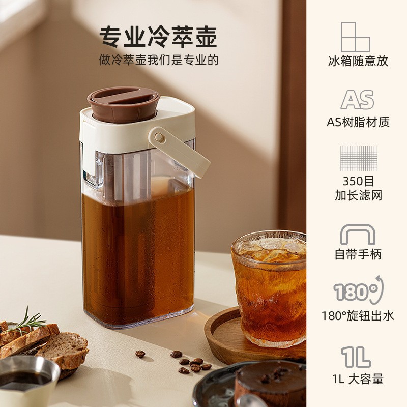 啡象牌晶砖冷萃壶咖啡壶