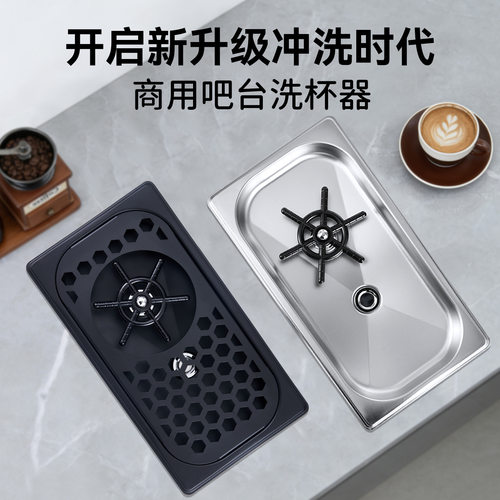 洗杯器嵌入式水槽冲杯器沥水盘桌面不锈钢洗杯器高压洗杯器
