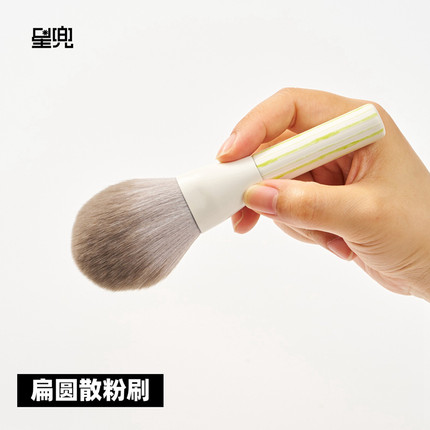 星兜扁圆散粉刷超柔软纤维毛大号定妆刷便携短柄化妆刷绘本XD01