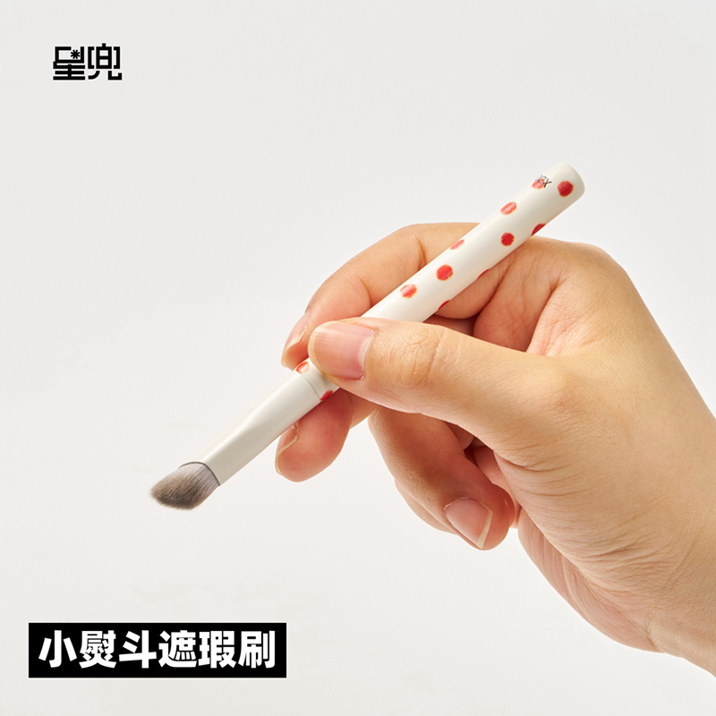 星兜小熨斗遮瑕刷泪沟痘印黑眼圈遮盖便携化妆刷高光刷绘本XD0607