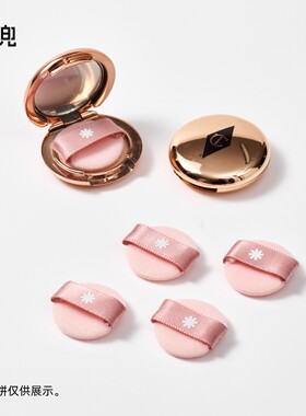 星兜超迷你粉扑适配CT粉饼小样0.8G迷你植绒替换粉扑5片MINI小号