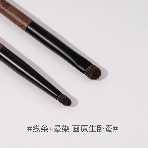 星兜眼部细节刷小号眼影刷卧蚕刷