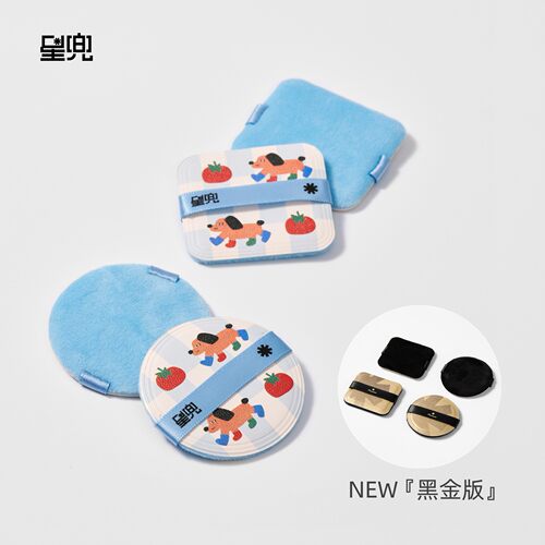 星绒茸茸短绒粉扑粉饼替换植绒扑