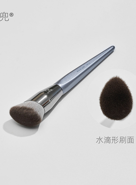 星兜水滴粉底刷 立体无痕新手化妆刷 不吃粉易上手 太空漫步SW10
