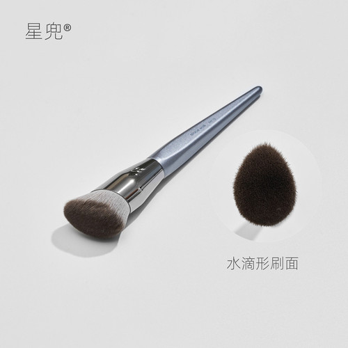星兜水滴粉底刷 立体无痕新手化妆刷 不吃粉易上手 太空漫步SW10