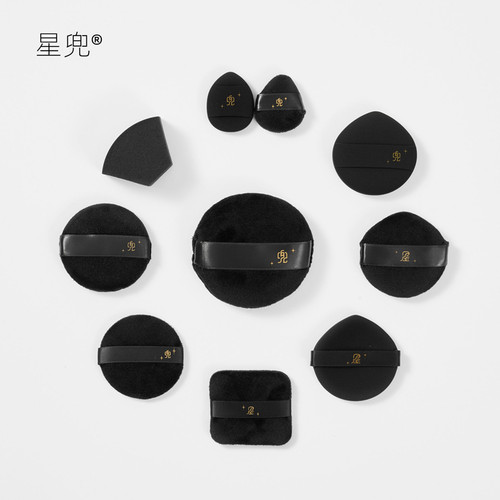 星兜黑化粉扑单片体验装