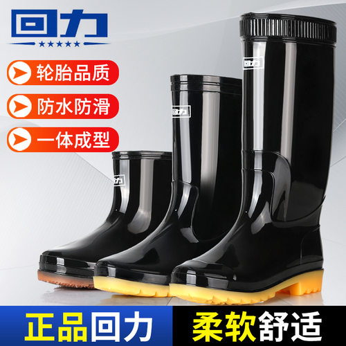 807雨鞋男士雨靴防水中高筒夏季短筒套鞋胶鞋防滑耐磨水鞋