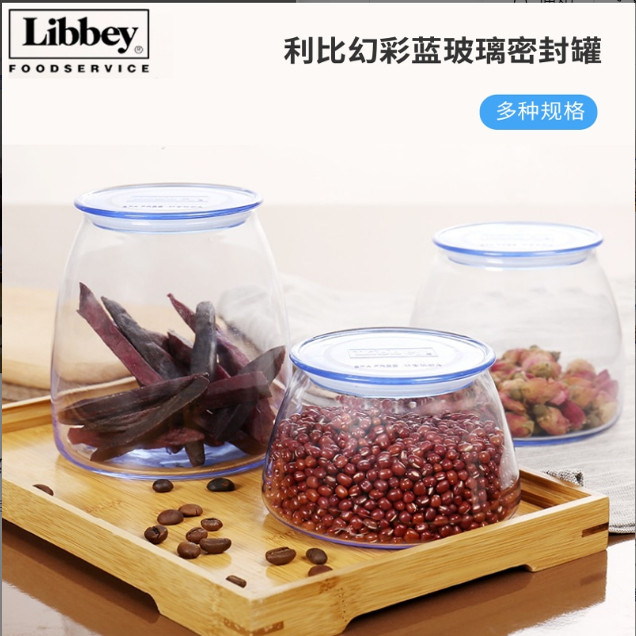 LIBBEY透明玻璃密封罐干货收纳储物瓶防潮奶粉茶叶罐可叠放玻璃瓶
