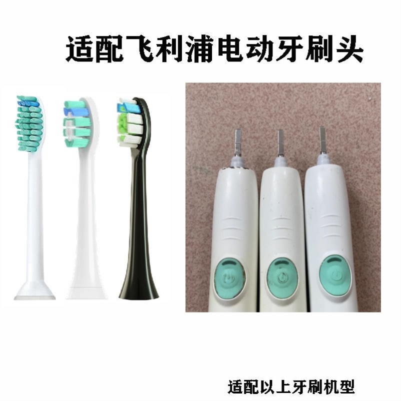 替换牙刷头适配飞利浦HX3226/HX9322成人电动牙刷头清洁款
