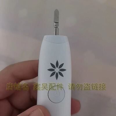 【6支头】适用EraClean世净隐适美invisalign电动牙刷头ET01软毛