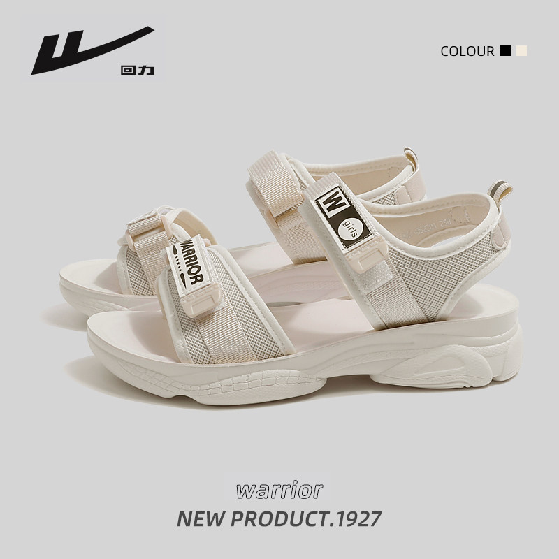 Warrior Sandals Female models 2022 new pattern summer Flat bottom Versatile student soft sole motion Women's Shoes The thickness of the bottom Sandals shoesin the Women's Shoes, Sandals  category - from Buy2taobao.com to provide professional Taobao agent buy service