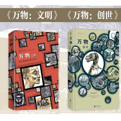 【赠报事贴】后浪正版万