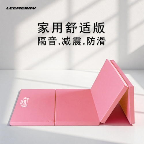 加宽加厚舞蹈垫舒展运动体验佳