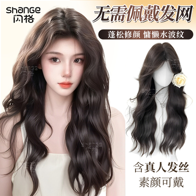 闪格含真发免发网羊毛卷长卷发