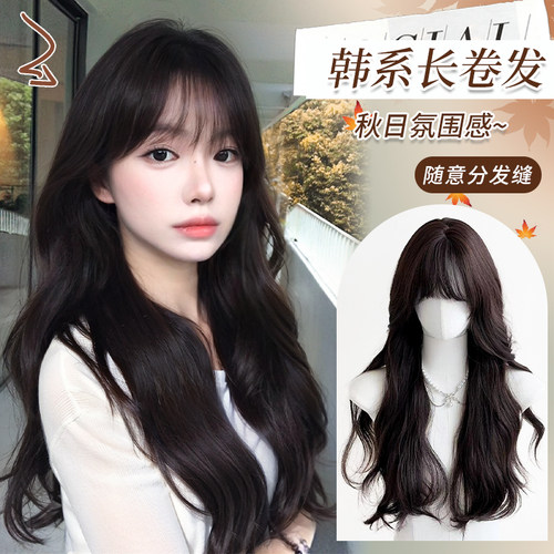 闪格秋日韩系氛围感长卷发假发