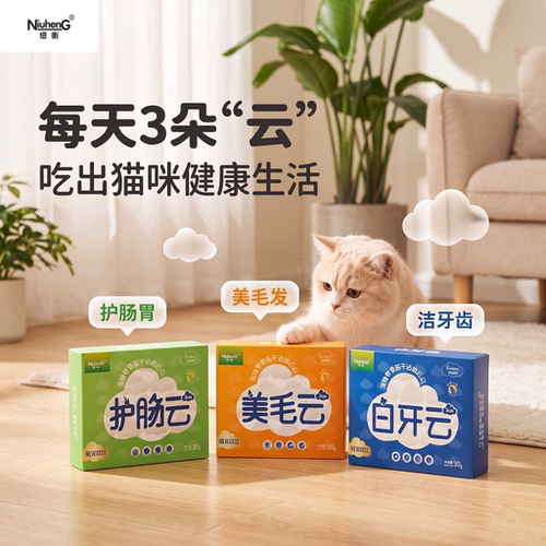 纽衡洁齿棒磨牙棒除口臭