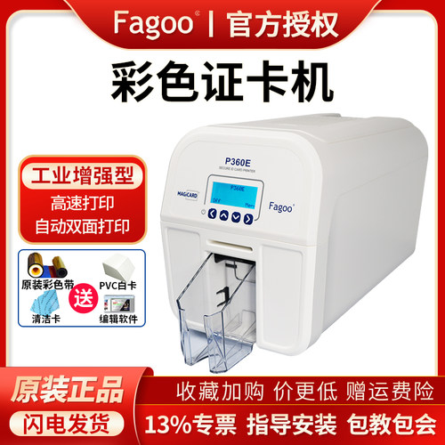 官方授权 正品发货