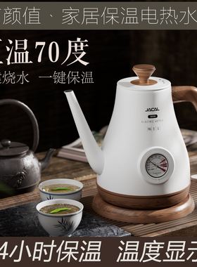 积高GL2006烧水壶家用不锈钢恒温热水壶泡茶专用保温一体电开茶壶