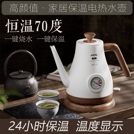 积高GL2006烧水壶家用不锈钢恒温热水壶泡茶专用保温一体电开茶壶