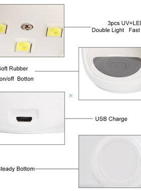 3W LED Mini Nail Lamp Nail Egg Shape Timing Nail Photot