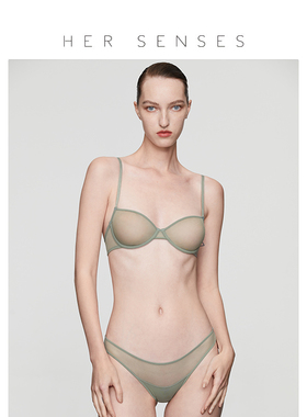 HER SENSES/何识觉醒系列网纱3/4杯钢圈文胸美背胸衣薄款内衣B063