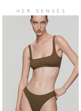 HER SENSES/何识律动系列环保无钢圈小胸内衣轻运动方领文胸 B038