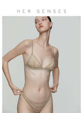 HER SENSES/何识重构系列极简美背细肩带法式三角杯薄内衣 B050