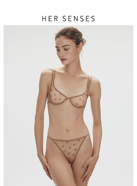 HER SENSES/何识漫衍系列爱心刺绣连肩带钢圈文胸B163