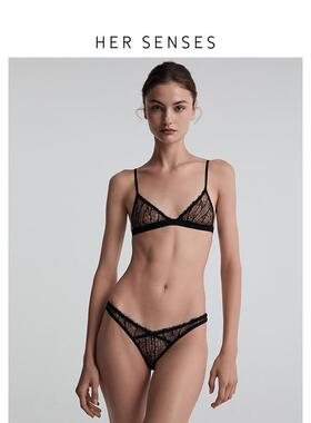 HER SENSES/何识极织系列简约蕾丝网布三角无钢圈文胸B144