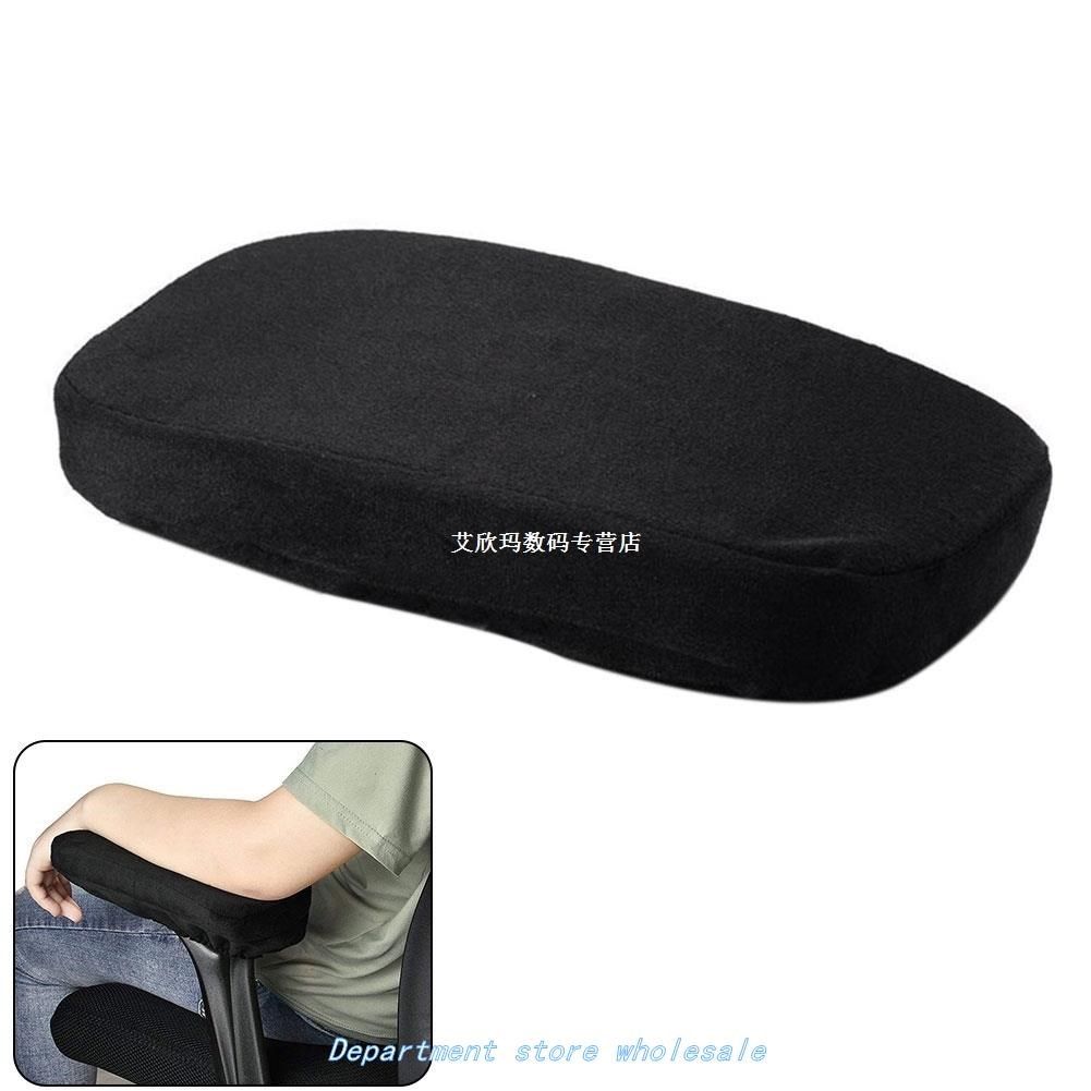 forearms support covers chair armrest pad office memory foam