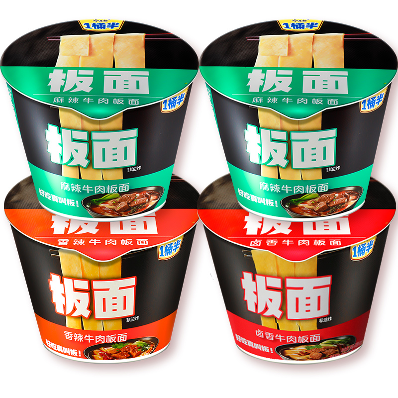 今麦郎一桶半牛肉板面卤香辣牛肉味12桶装方便面桶装整箱速食泡面