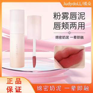 橘朵po1春泥jvduo唇泥p12菊朵p10泡泡码特p01马特po3玛特泡泡p07