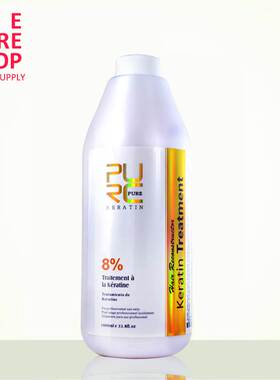 hair keratin treatment 8% chocolate hair straightener mask