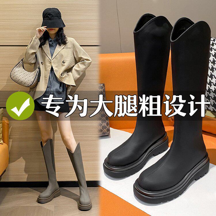胖mm大筒围高筒弹力骑士