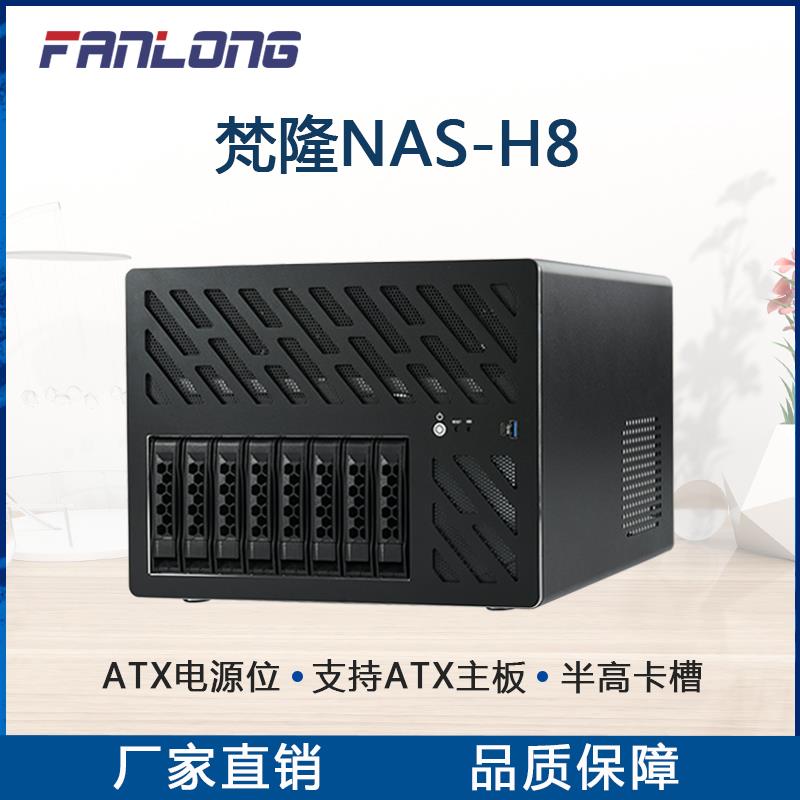 彼音科技梵隆nas8盘存储
