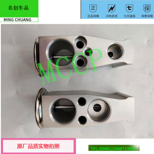 三一搅拌车空调配件三一搅拌车空调膨胀阀c8c6空调膨胀阀原厂正品