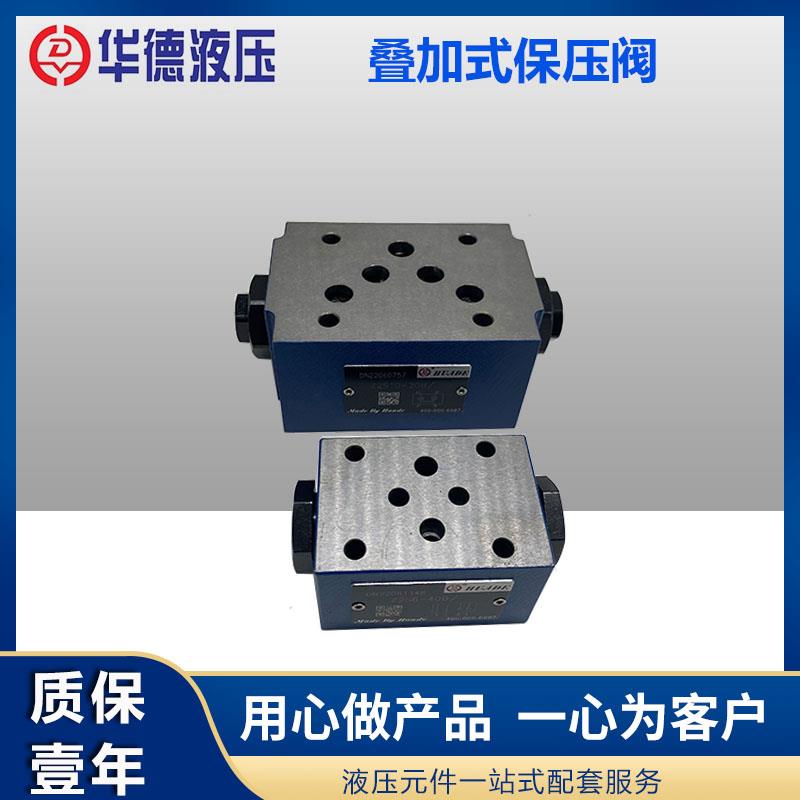 华德华德Z2S6-1-40B保压