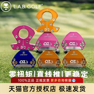 新款LAB高尔夫球杆DF3推杆中插杆高容错自动平衡oz1i零扭矩推杆