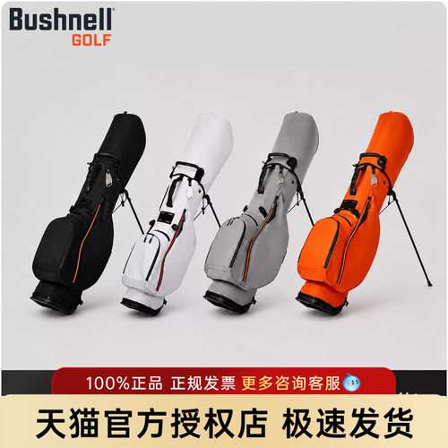 【26新品】Bushnel倍视能